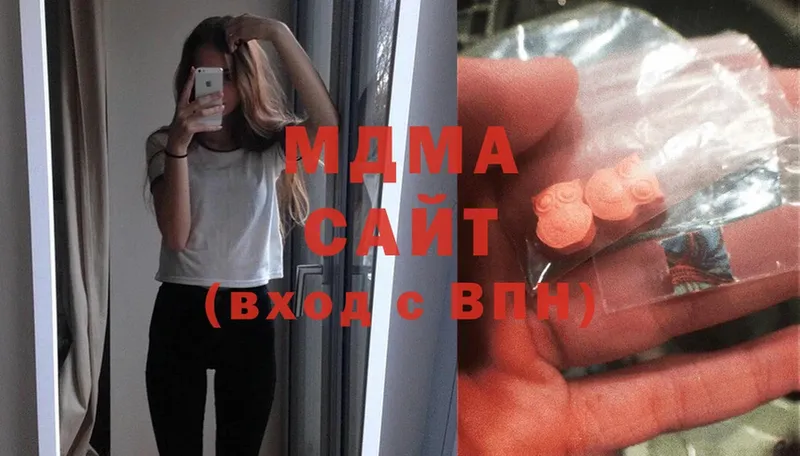 где продают   Нестеровская  MDMA молли 