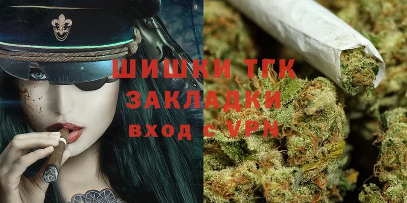 купить наркотик  Нестеровская  Каннабис THC 21% 